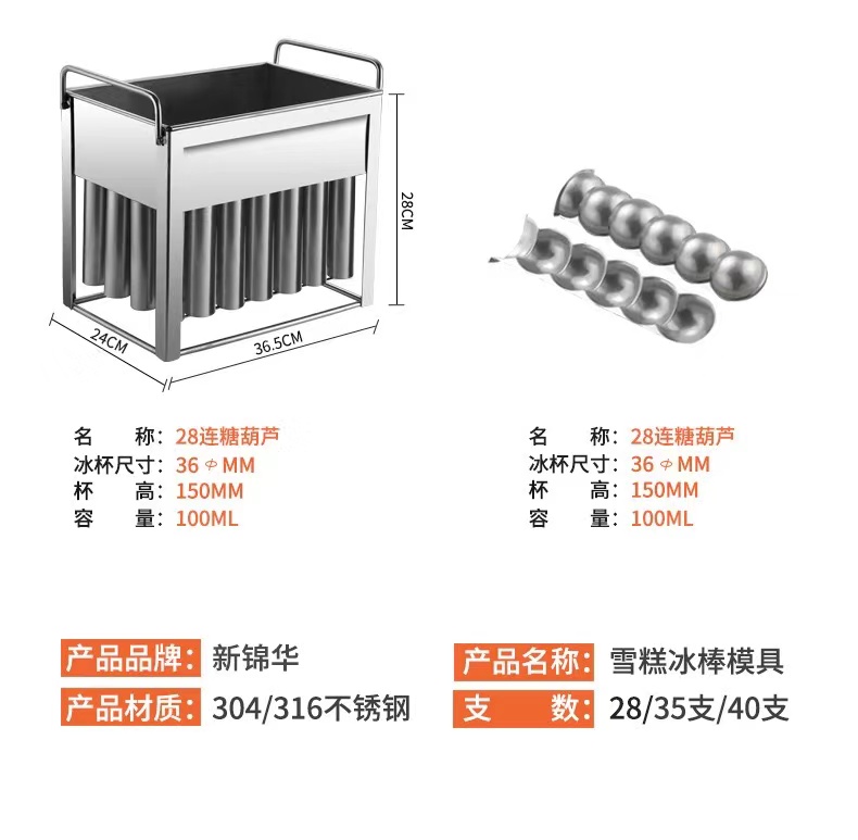 不锈钢雪糕模具神器家用自制冰棍制冰棒大号做冰淇淋冻冰块速冻器