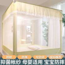 Anti-fall Senior mosquito net Home 2023 new free-to-install bedroom Mongolia Pack for children Baby prevention of falling out of bed veins