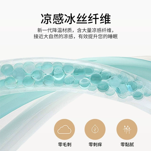 Элитный шелковый коврик, зимняя простыня