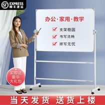 English White Board Writing Board Support Frame Office Vertical Small Blackboard Teaching Training Magnetic Removable Bracket Home