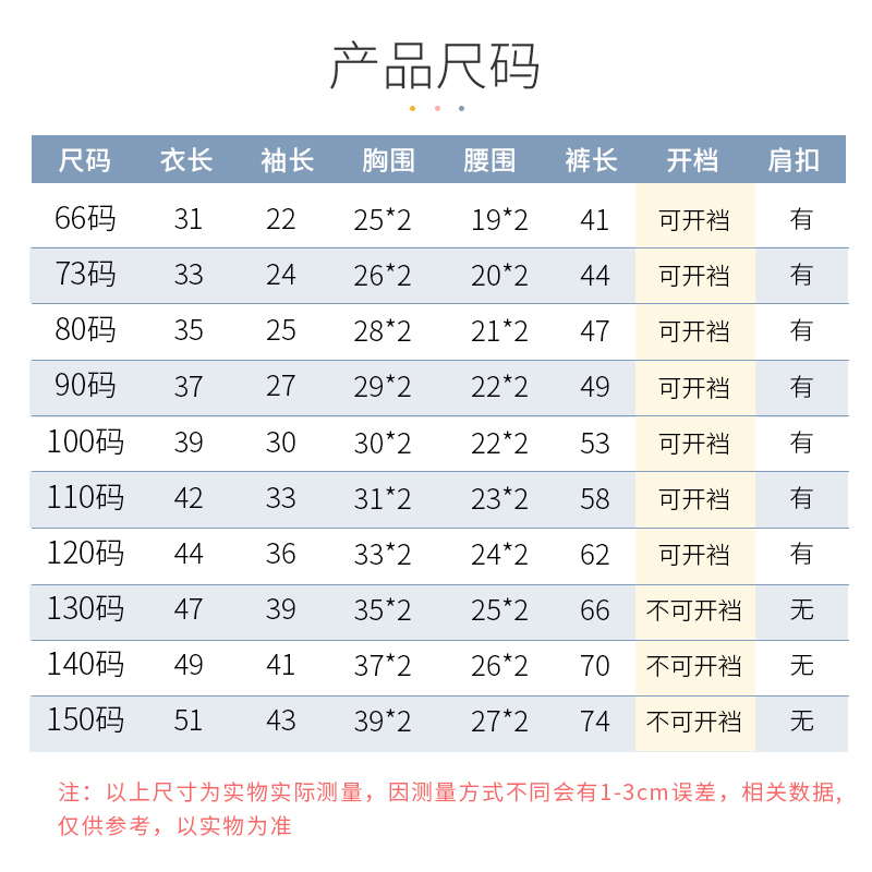 儿童夏季纯棉男童空调服婴儿睡衣 汇恩母婴内衣套装