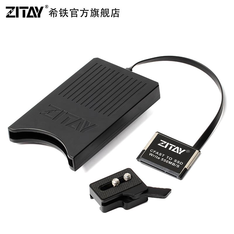 ZITAY希铁CFast转2.5’ SSD转换器BMPCC 4K6K PRO科莫多ZCAM  BMD - 图2