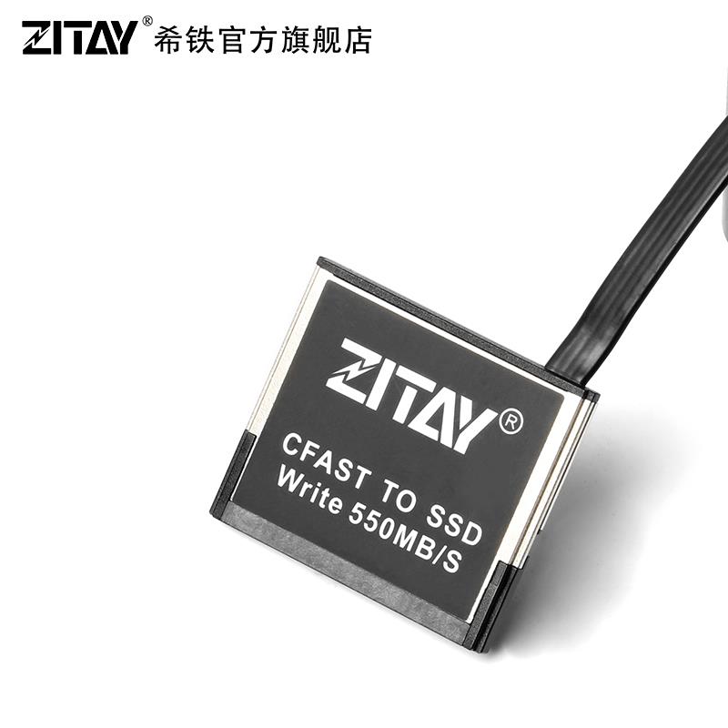 希铁CFAST TO SSD转换器SATA M.2 bmpcc4k 6K科莫多ZCAM E2 CS05 - 图2