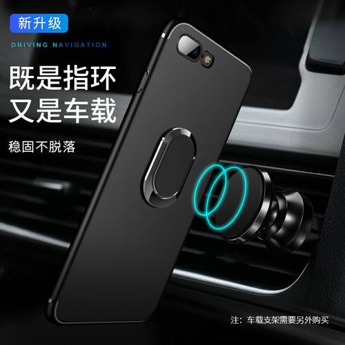 苹果7plus手机壳8plus超薄se2套iPhone8软6splus硅胶6s全包8p防摔puls女款男了七7p磁吸车载带指环一体支架六 - 图2