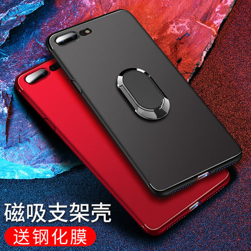 苹果7plus手机壳8plus超薄se2套iPhone8软6splus硅胶6s全包8p防摔puls女款男了七7p磁吸车载带指环一体支架六 - 图0