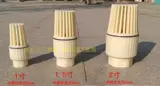 ПВХ пластиковый нижний клапан Групп с заклинанием нижнего клапана насоса насоса на насос накачка, чтобы остановить резерв клапана 1 дюйм 2 -дюймовый 3 -дюймовый 4 -дюймовый