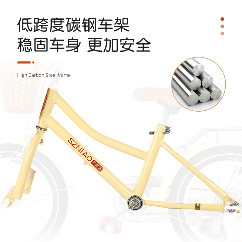 神舟鸟复古儿童自行车寸 神舟鸟自行车