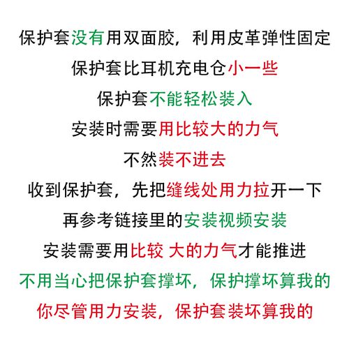 适用Technics松下AZ80 AZ100蓝牙耳机保护套壳收纳盒硅胶贴纸 - 图0
