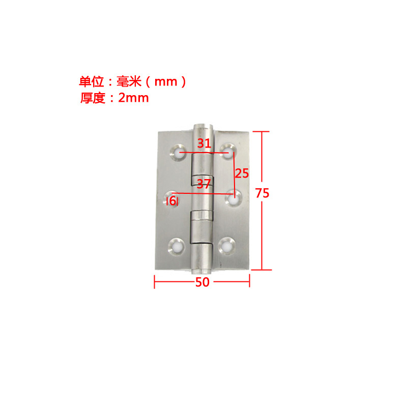 3寸合页加厚2mm2.5mm不锈钢小合页折页门铰链201304轴承平开黑色 - 图2