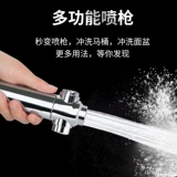 Украшенная душевая насадка для душа набор домашней ванной великолепный душ ослепительный шланг для водонагревателя