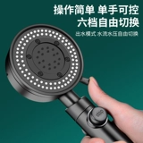 Насадка для душа Booster, бытовой водонагреватель для ванной комнаты, ванна, душ, насадка для душа, насадка для душа, цветочный солнцезащитный набор