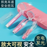 Светящаяся детская ухочистка, безопасный детский пинцет для ушей