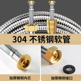 304 душ из нержавеющей стали Хостер труба душ душ дождевой труб