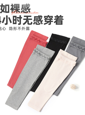 护腿长筒套超薄款夏季空调房莫代尔关节保暖老寒腿无痕护膝盖