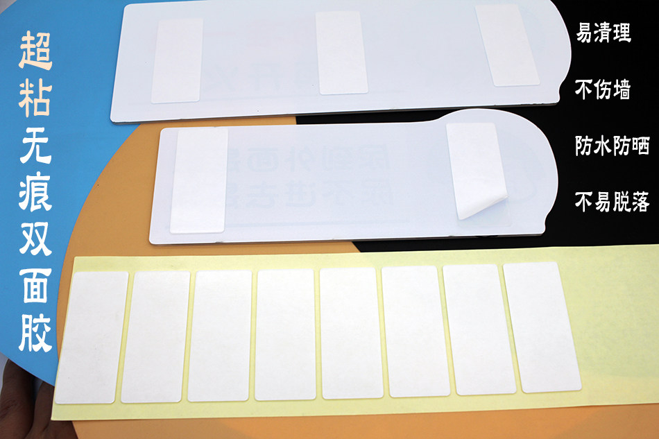 厕所标语温馨提示贴标牌卫生间文明用语洗手间便冲水亚克力UV定制,淘宝优惠券,粉丝福利购,淘宝优惠卷