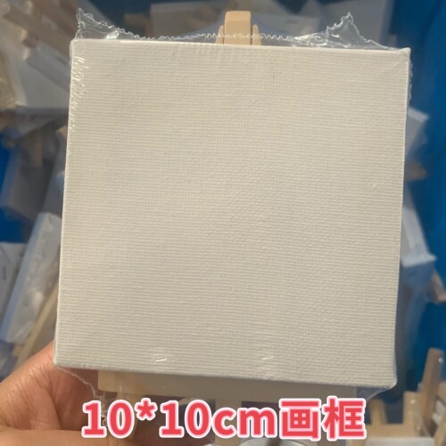 迷你油画框画架套装10*10cm丙烯油画颜料油画布diy手绘涂鸦创意 - 图0