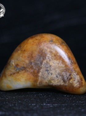 原石天然元宝小摆件新疆和田玉