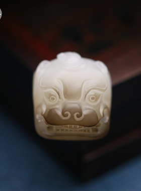 新疆和田玉籽料貔貅戒面