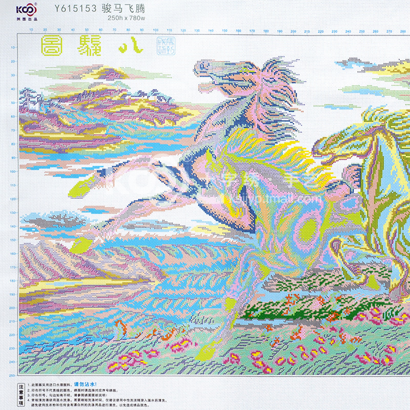 ks十字绣2023新款线绣棉线客厅八匹马八骏图骏马飞腾2米马到成功