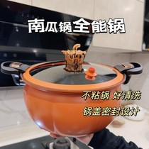 Pumpkin Pan Pan Braising Pan Home Multifunction Universal Micro Pressure Medical Stone Stew Boiler Gas Stockpot pressure cooker induction cookers