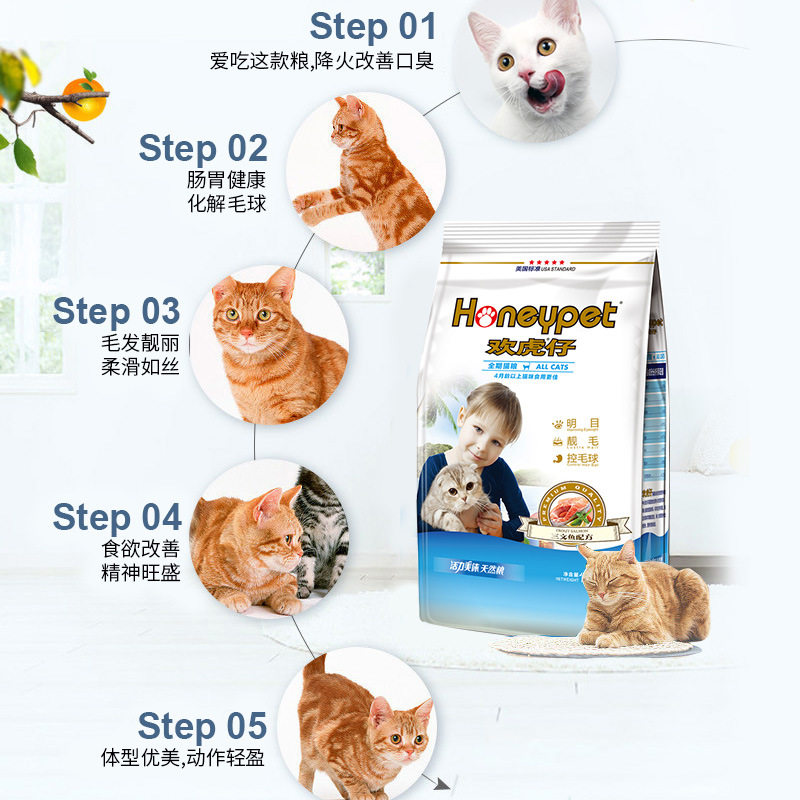 欢虎仔猫粮三文鱼味10kg猫粮真鱼肉颗粒幼猫成猫粮全猫粮猫咪粮_虎窝淘
