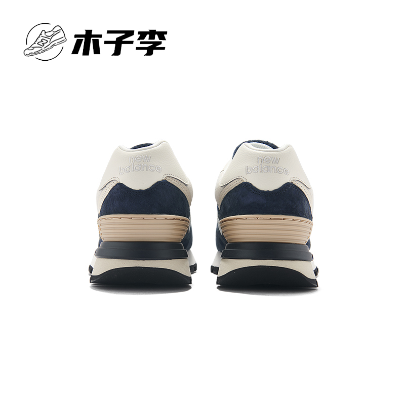 New Balance NB 正品24新款男鞋女鞋缓震休闲鞋运动鞋U574LGBB/T1