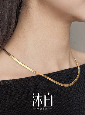 沐白MU轻奢扁蛇骨链925纯银项链