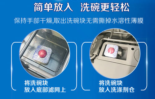 finish小型洗碗机专用洗涤剂美的西门子多效洗亮碗碟块方太松下等 - 图1