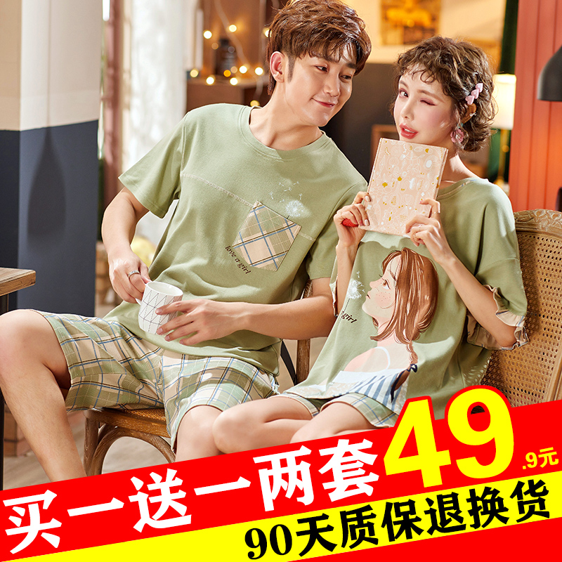 迷彩动人睡衣家居服装情侣睡衣女夏季纯棉短袖短裤套装韩版可爱卡通薄款男士夏天家居服0