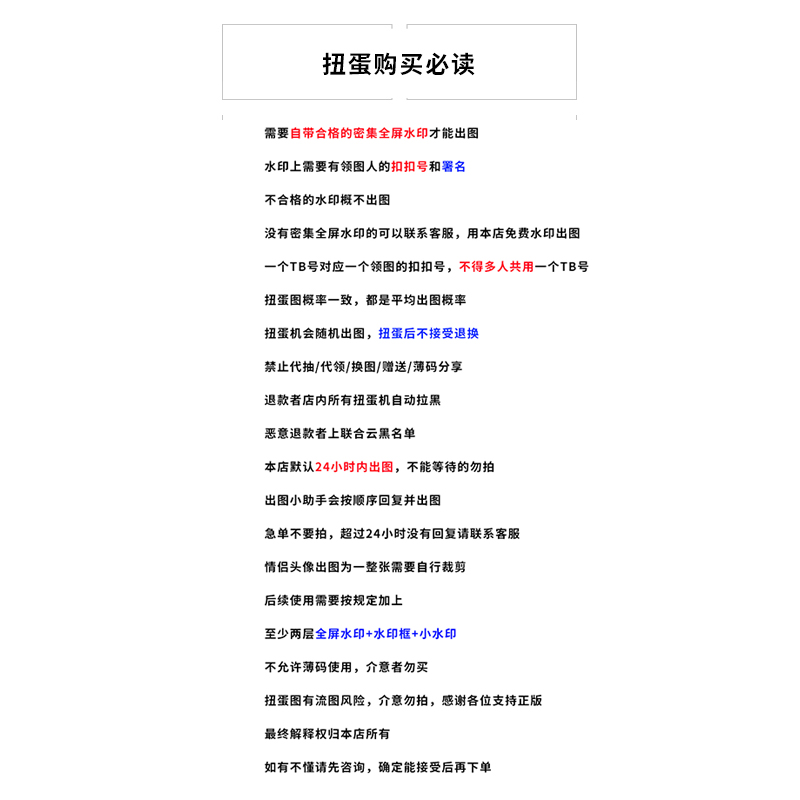 布丁扭蛋1号机原创头像扭蛋机可爱QQ头像水印出图拍下不退兑换 - 图0