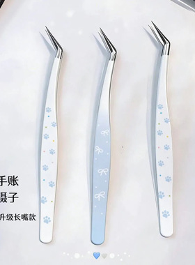 不锈钢免胶防粘猫爪假睫毛镊子