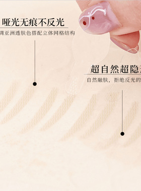 ZVZL隐形无痕持久双眼皮贴