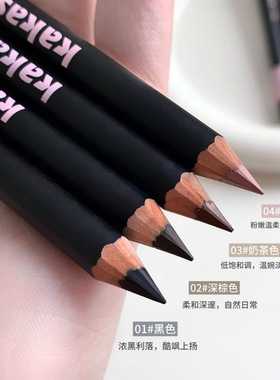 眼线胶笔极细持妆不易晕染