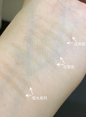 涵贝尔双眼皮贴白皙自然肤色