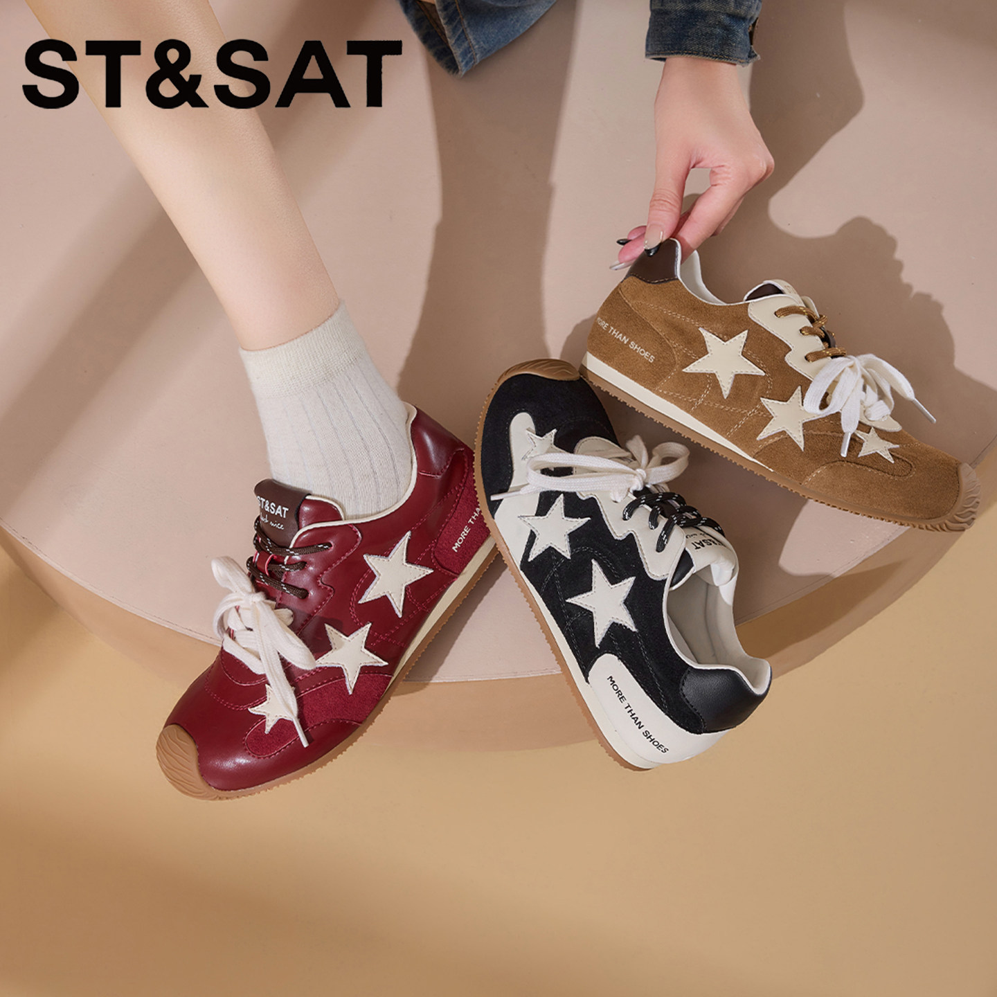 星期六星星拼色德训鞋女2026春秋新款红色平底舒适时尚百搭休闲鞋,淘宝优惠券,粉丝福利购,淘宝优惠卷