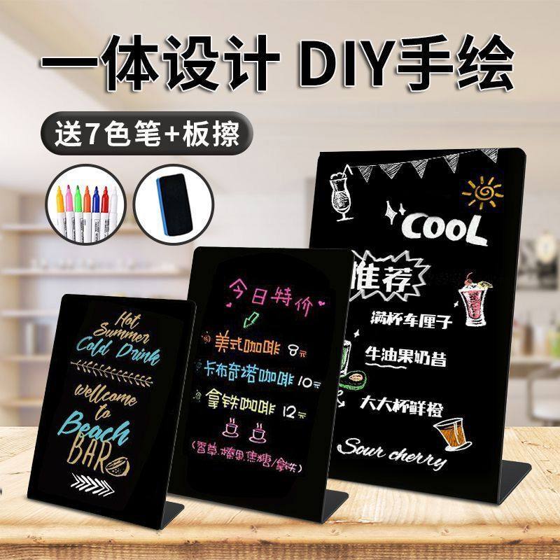 摆摊小黑板DIY手绘展示牌菜单价格牌奶茶店店铺用餐饮桌面广告牌,淘宝优惠券,粉丝福利购,淘宝优惠卷