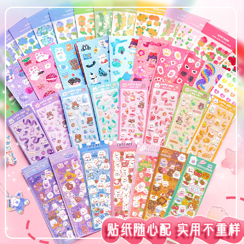 咕卡套装豪华咕卡大礼包一整箱女孩儿童玩具贴纸套装三层收纳盒,淘宝优惠券,粉丝福利购,淘宝优惠卷