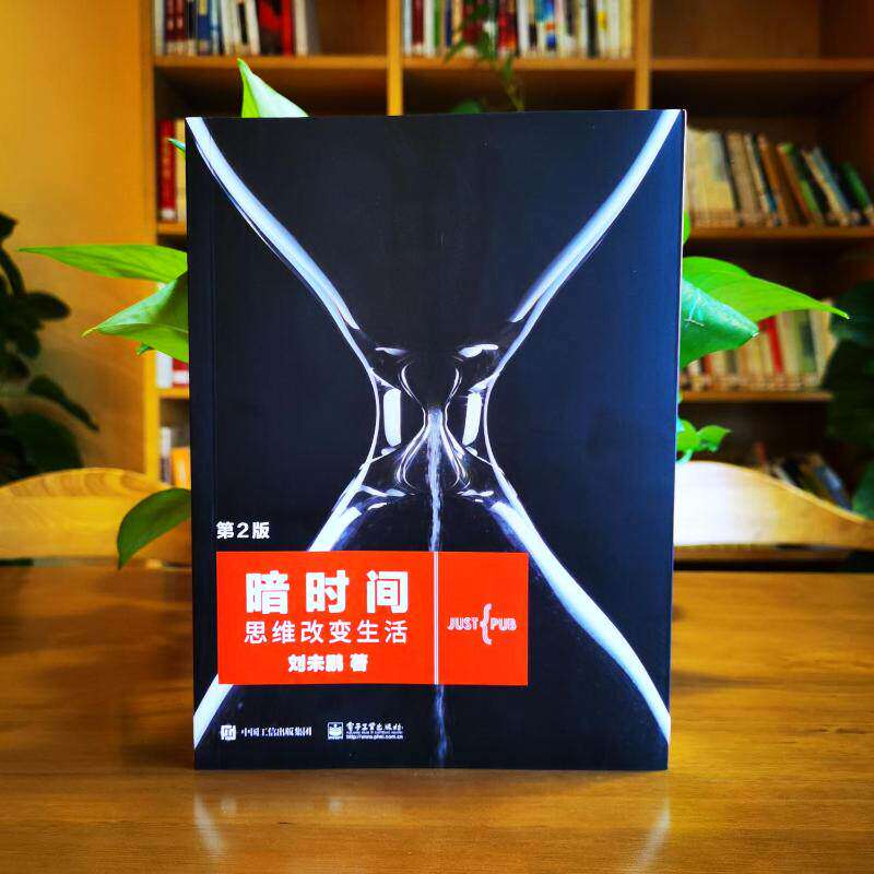 图2