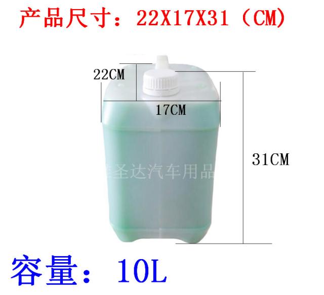 包邮汽车百蓓净－0°C水箱宝防冻液防锈液水箱水冷却液10L大桶装 - 图2