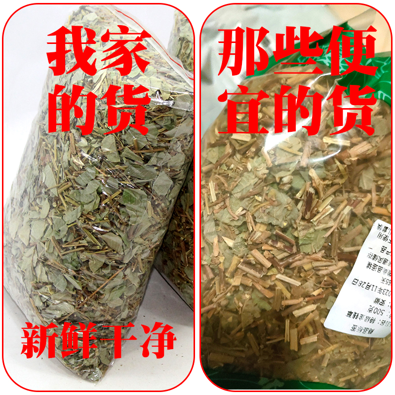 广西新鲜干净无硫大叶金钱草中药材广金钱草中草药泡水500克 - 图0