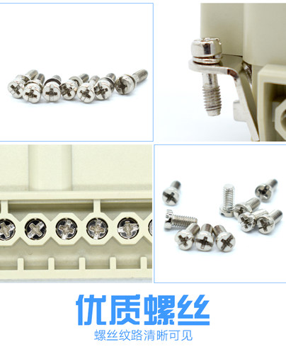 哈亭重载连接器HD-008热流道接插件自动化连接器航空插头替代德国 - 图3
