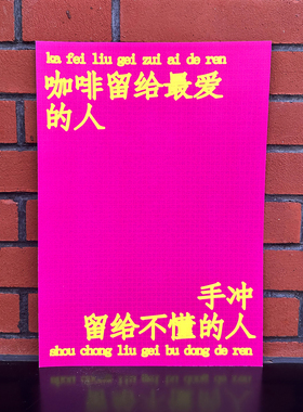咖啡馆氛围感神器海报装饰画