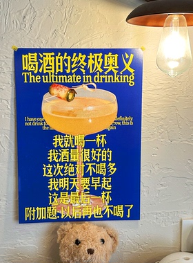精酿酒馆氛围大尺寸装饰画