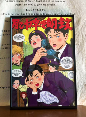 可挂可摆日式复古铝合金画