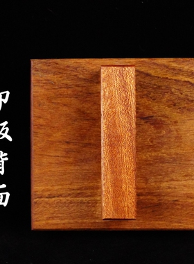 龙虎山师兄推荐兵马酒肉金印板
