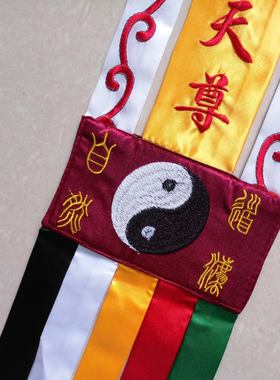 玉女幡缎布太乙救苦双面刺绣
