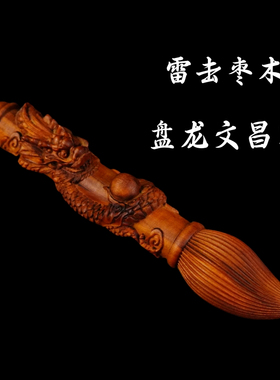 龙虎山师兄推荐购买笔架