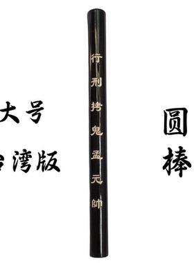 台湾道观师兄推荐购买