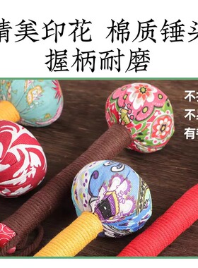 『2025款』三八艾草养生锤经络锤拍打器疏通颈肩锤背拍按摩敲打棒
