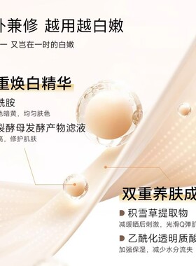 雅因子养肤素颜霜裸妆提亮肤色滋润身体懒人霜女官方正品旗舰店